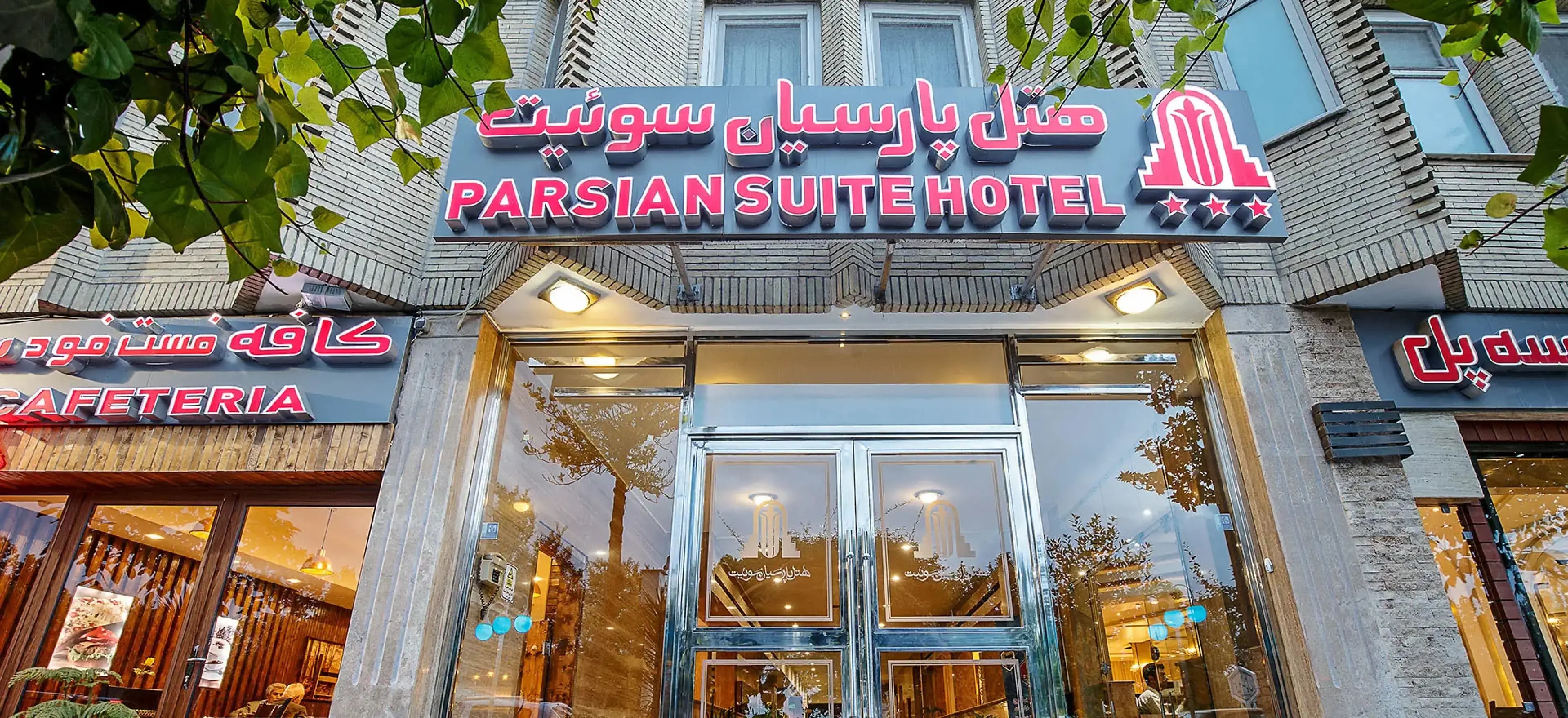 اسلایدر