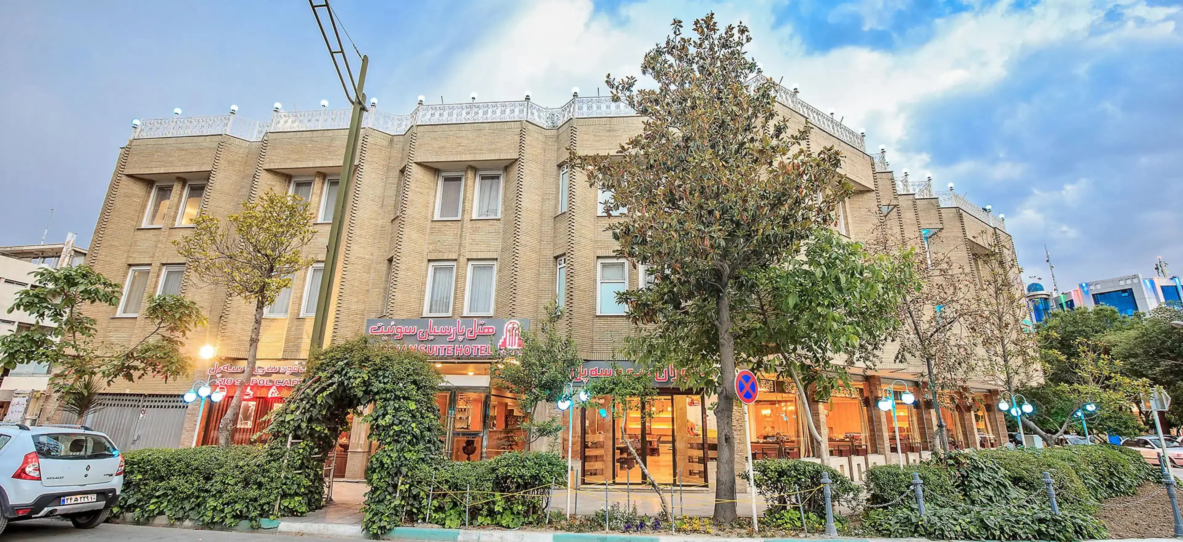 اسلایدر